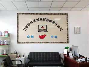 中科遠創(chuàng) 致力于電子數(shù)碼產(chǎn)品 品牌電腦 安防監(jiān)控等多項電子產(chǎn)品的批發(fā) 銷售