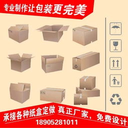 電子產品箱企業(yè) 鎮(zhèn)江眾聯(lián)包裝批發(fā) 上海電子產品箱